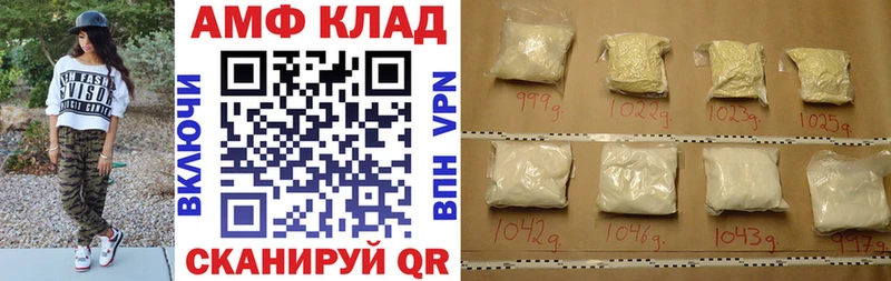 МЕГА сайт  Усинск  АМФЕТАМИН Розовый 