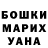 Метадон VHQ Tokhtasinova Shakhodat