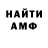 Амфетамин 98% Keti Grey