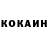 КЕТАМИН VHQ Rydzey