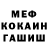 Метадон белоснежный Lika Gerner
