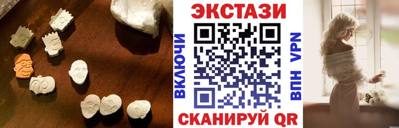 ЭКСТАЗИ 99% дарк нет формула Усинск цены кракен зеркало