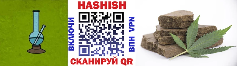 ГАШ Cannabis  Усинск 