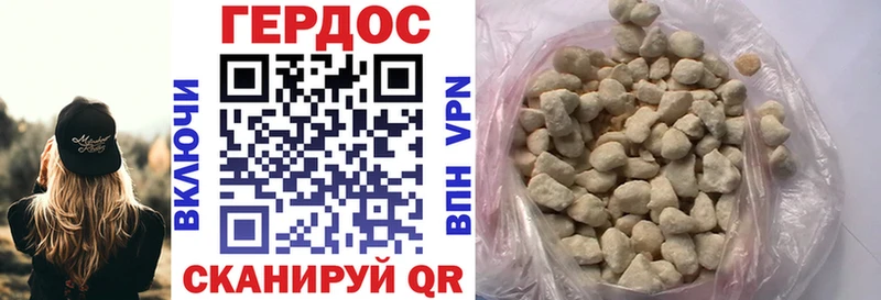 ГЕРОИН герыч  darknet наркотические препараты  Усинск 
