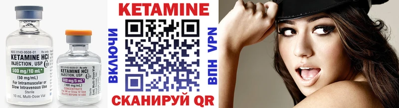 КЕТАМИН ketamine Усинск