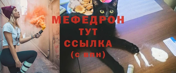 амф Балабаново