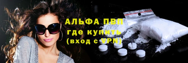 амф Балабаново