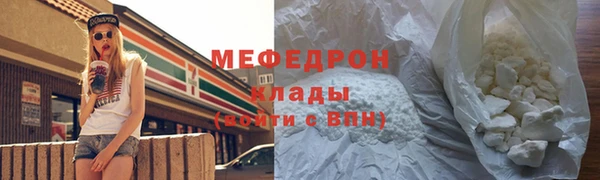 кокаин Баксан