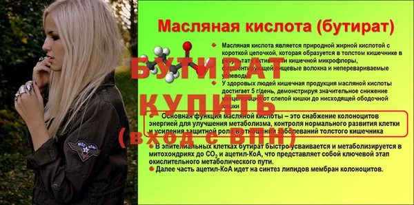 кокаин Баксан
