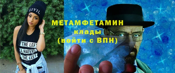 амф Балабаново