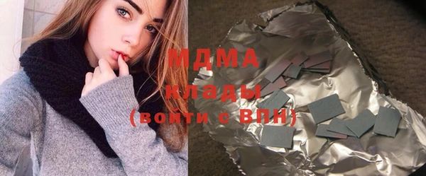 mdma Балахна