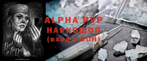 амф Балабаново
