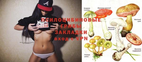 mdma Балахна