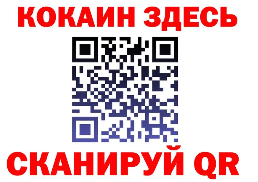 МЯУ-МЯУ кристаллы зеркало даркнет hydra Усинск