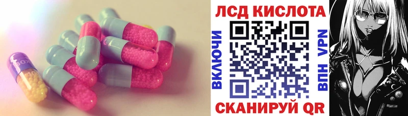 МЕГА зеркало Усинск LSD-25 экстази ecstasy