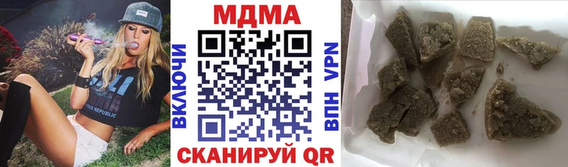 закладка  ссылка на мегу ссылки  MDMA кристаллы  Усинск 