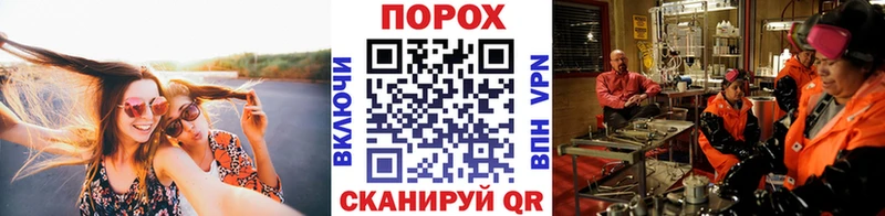 Метамфетамин пудра  мега зеркало  Усинск 