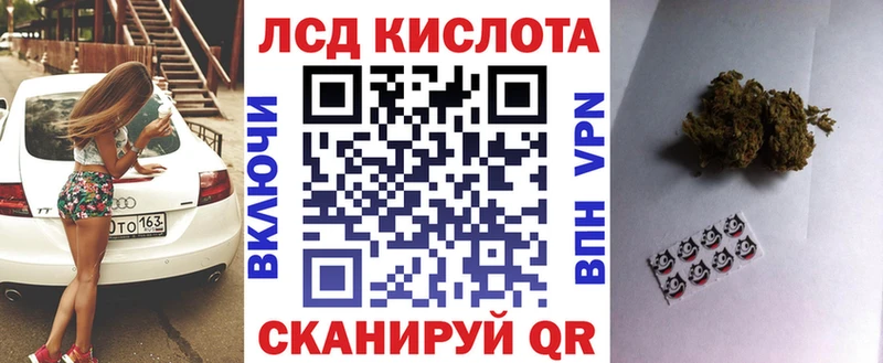Марки N-bome 1,5мг  Усинск 