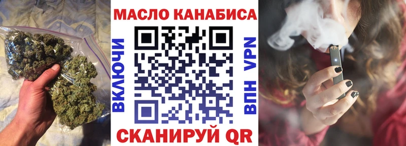 shop телеграм  Усинск  ТГК концентрат 