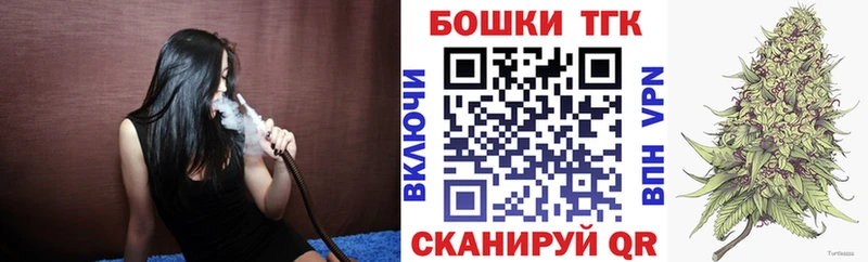 OMG онион  Усинск  Бошки марихуана индика  закладки 